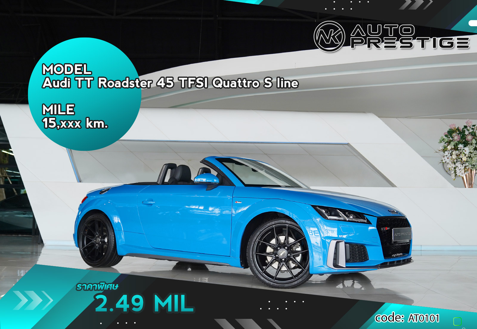 Audi TT Roadster 45 TFSI Quattro S line